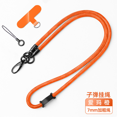 Sheinのスペーサの電話締縄の革紐のIPhone 14プロ サムスンのための調節可能なCrossbodyのコード