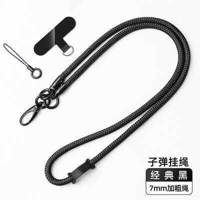 Sheinのスペーサの電話締縄の革紐のIPhone 14プロ サムスンのための調節可能なCrossbodyのコード