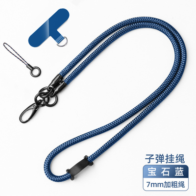 Sheinのスペーサの電話締縄の革紐のIPhone 14プロ サムスンのための調節可能なCrossbodyのコード
